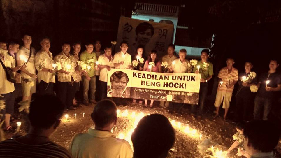 Teoh Beng Hock memorial event in Pekan Nanas 北干那那举办赵明福追思会