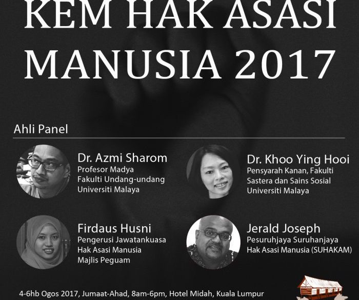 Kem Hak Asasi Manusia 2017