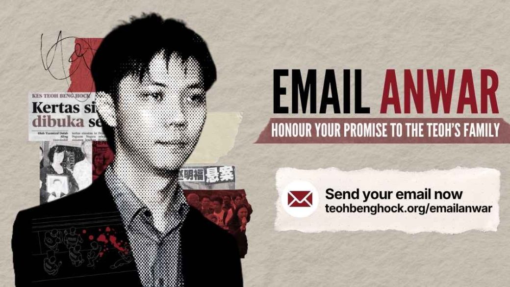 [PS] Email campaign urges Anwar to honour two-year promise 两年期限届满 公民电邮行动促首相兑现承诺